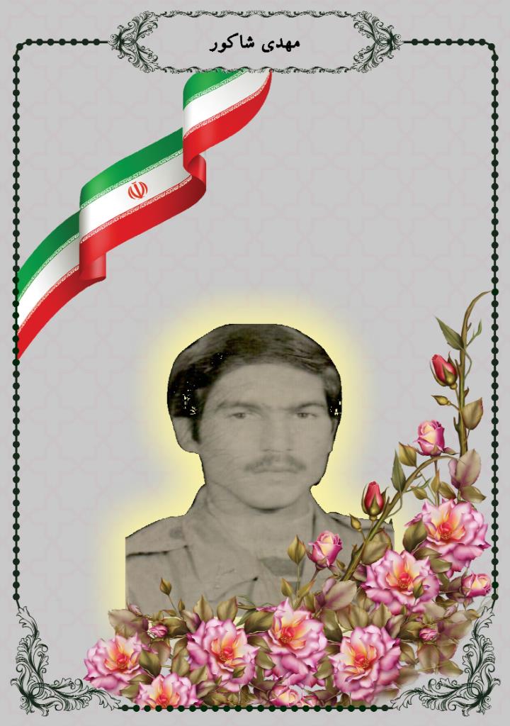 فاقد تصویر